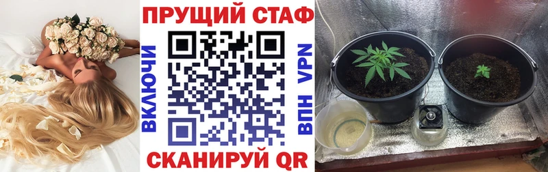Магазин наркотиков Переславль-Залесский МАРИХУАНА КОКАИН A PVP omg зеркало ГАШИШ