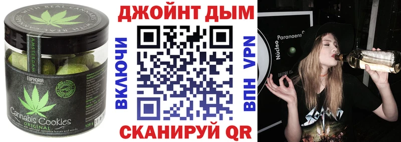 Canna-Cookies марихуана  дарнет шоп  hydra ссылка  Переславль-Залесский 