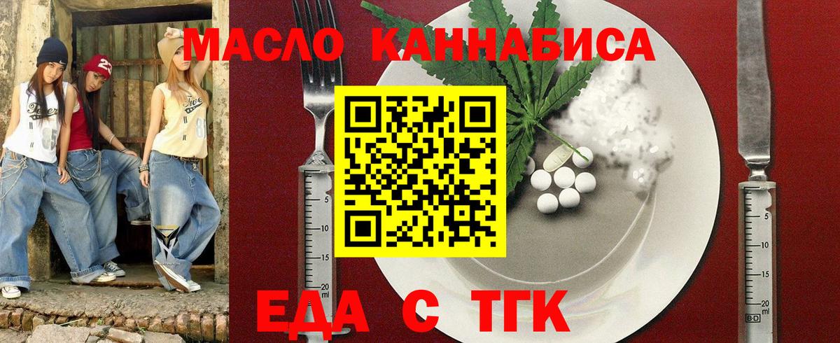 Переславль-Залесский  Canna-Cookies марихуана  Вход с VPN 