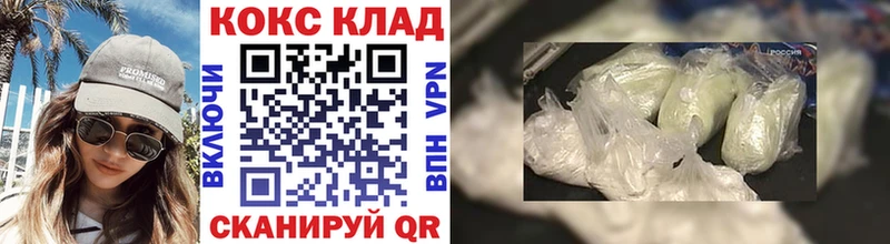 hydra рабочий сайт  Переславль-Залесский  COCAIN 99%  купить наркотик 