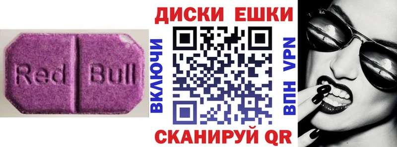 это клад  Переславль-Залесский  Ecstasy Philipp Plein 