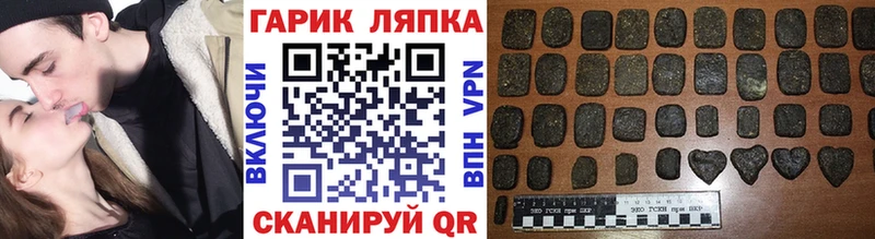 купить наркотики сайты blacksprut ссылка ГАШ Ice-O-Lator Переславль-Залесский