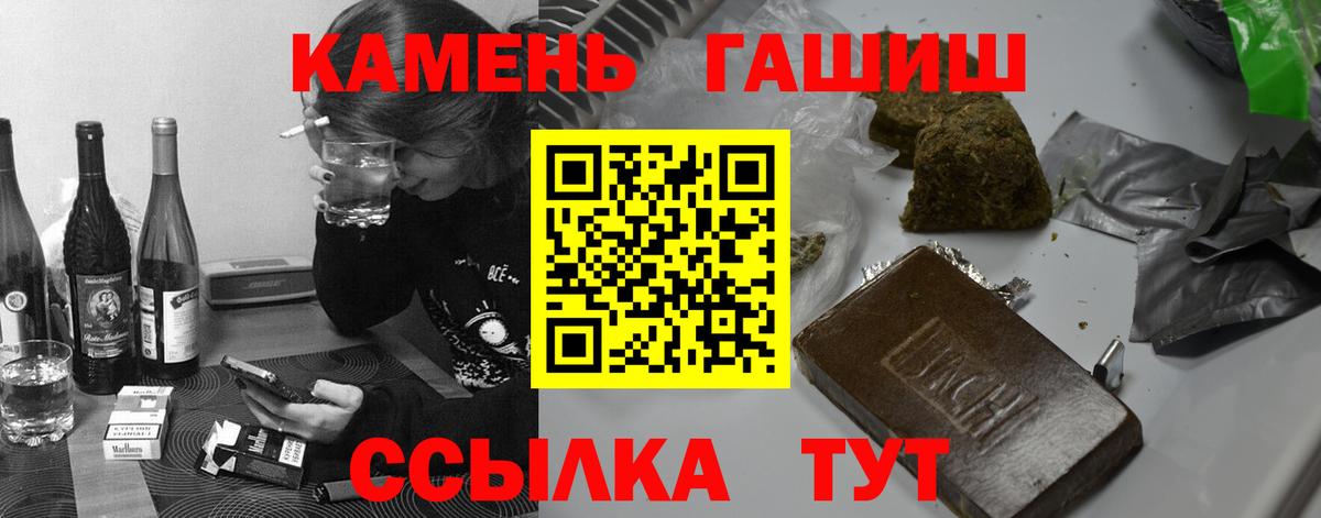 ГАШ Premium Переславль-Залесский