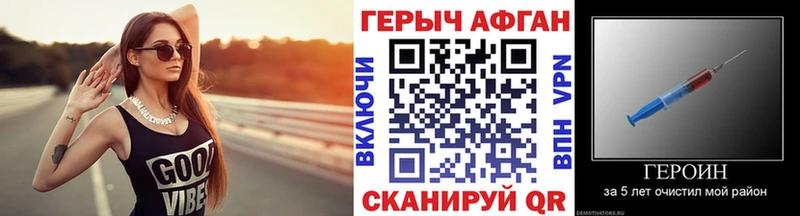 ссылка на мегу как зайти  Переславль-Залесский  ГЕРОИН Heroin 