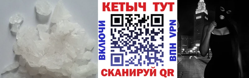 OMG tor  Переславль-Залесский  КЕТАМИН ketamine 