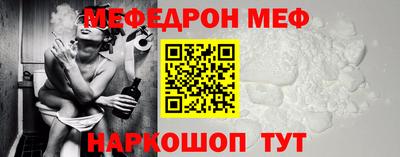 стафф Шахты