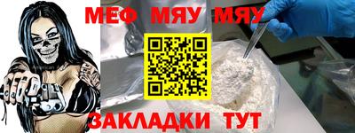 стафф Шахты