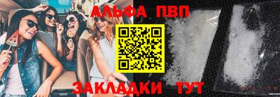 мдма Шебекино