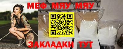 мдма Шебекино