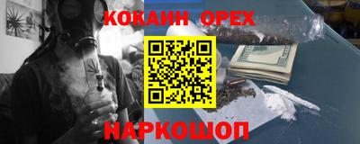 стафф Шахты