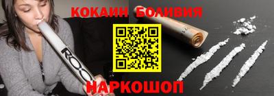 стафф Шахты