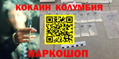 метадон Шелехов