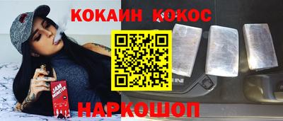 мдма Шебекино