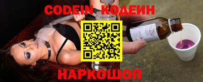 метадон Шелехов