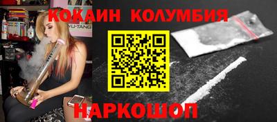 мдма Шебекино
