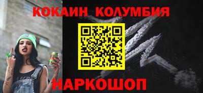 мдма Шебекино