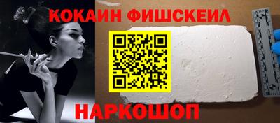 метадон Шелехов