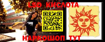 метадон Шелехов