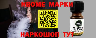 стафф Шахты