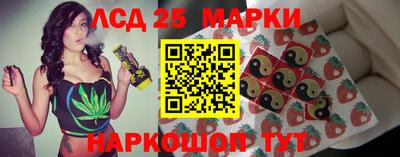 метадон Шелехов