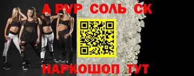 метадон Шелехов