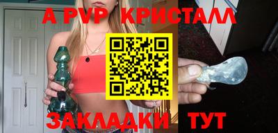 метадон Шелехов