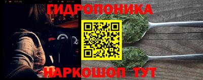 стафф Шахты