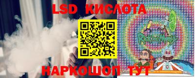 мдма Шебекино