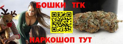 мдма Шебекино