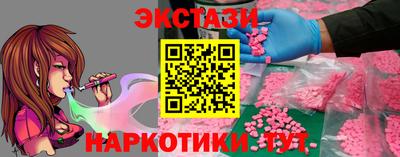 метадон Шелехов
