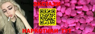 стафф Шахты