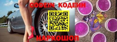 метадон Шелехов