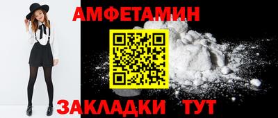 метадон Шелехов