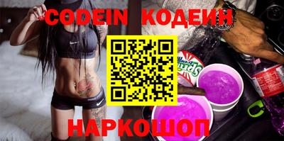 стафф Шахты