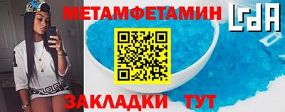 стафф Шахты