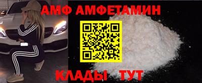 стафф Шахты