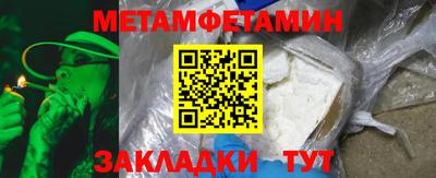 мдма Шебекино