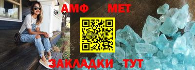 стафф Шахты