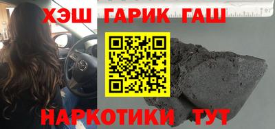 метадон Шелехов