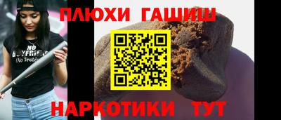 мдма Шебекино