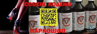 метадон Шелехов