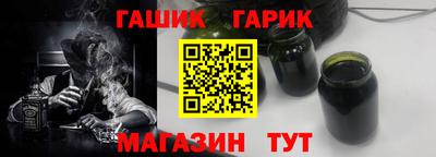 метадон Шелехов