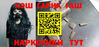 мдма Шебекино