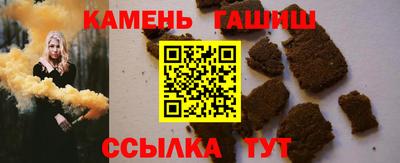 метадон Шелехов