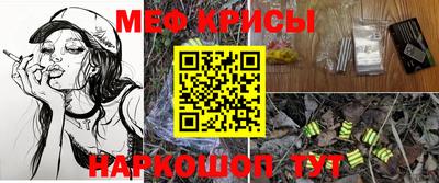 метадон Шелехов