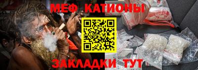 метадон Шелехов