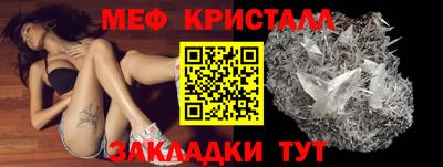стафф Шахты