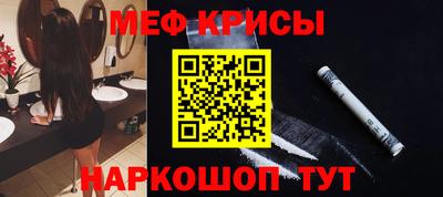 мдма Шебекино