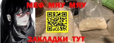 мдма Шебекино