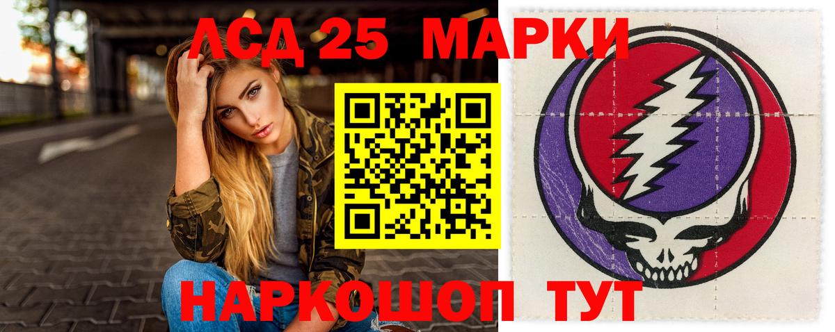 Переславль-Залесский  Лсд 25 экстази ecstasy  LSD-25 экстази кислота  Вход с VPN 